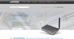 Desktop Screenshot of novacom-wireless.ru